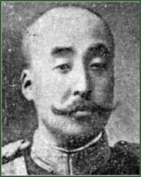 Portrait of Field Marshal Morimasa Prince Nashimoto