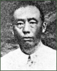 Portrait of Lieutenant-General  Wu Jiguang