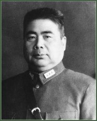 Portrait of General 1st Rank  Feng Yuxiang