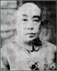 Portrait of General 2nd Rank  Liu Zhenhua