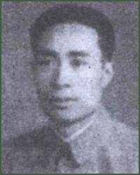Portrait of Major-General  Lu Gongliang