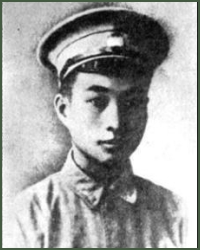 Portrait of Lieutenant-General  Ma Liwu