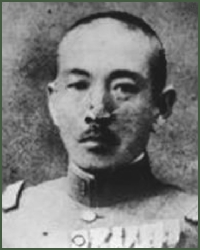 Portrait of Lieutenant-General Yoshitsugu Saitō