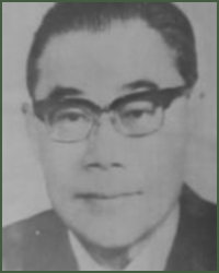 Portrait of Major-General  Tang Zong