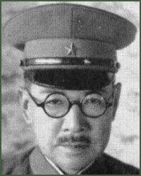 Portrait of Lieutenant-General Hisao Tani