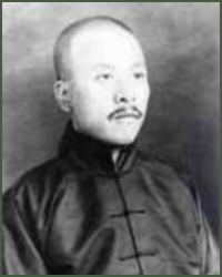 Portrait of Lieutenant-General  Zhong Tiqian